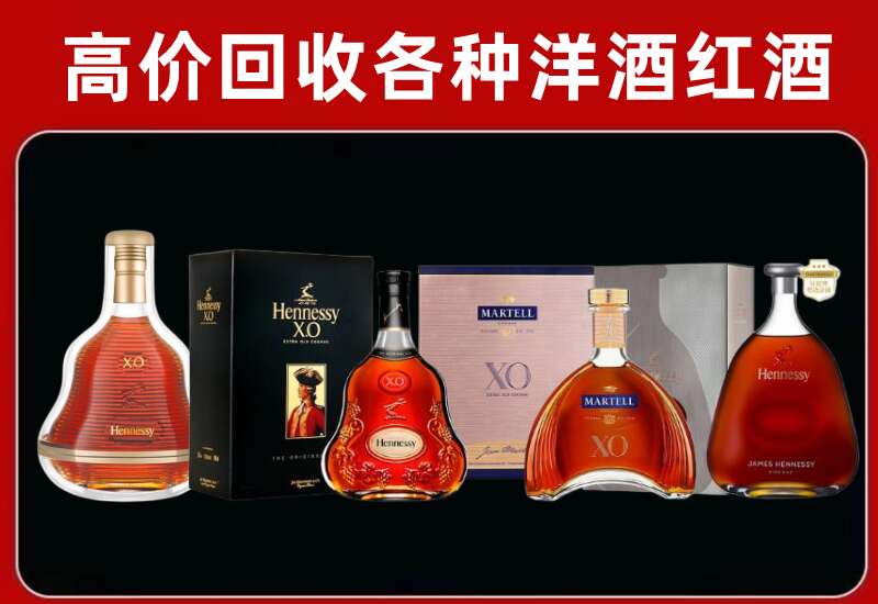 让胡路回收洋酒价格