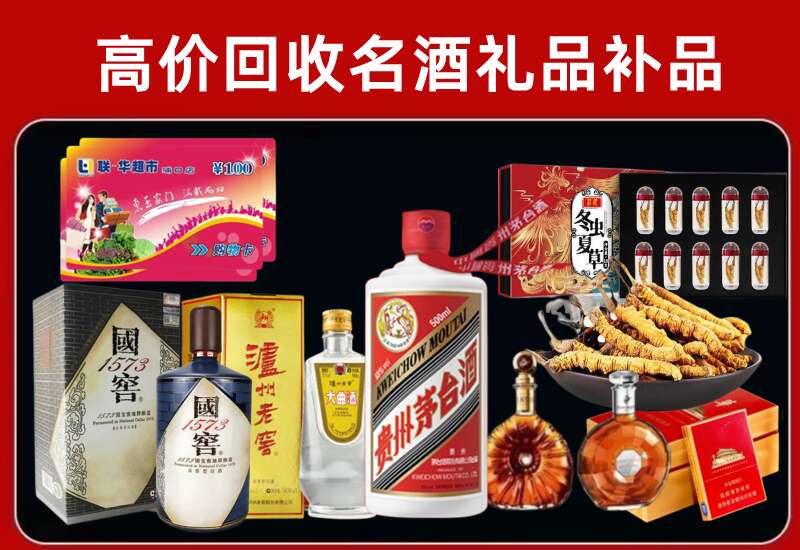 让胡路回收虫草价格