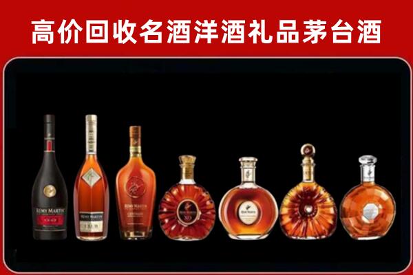 让胡路回收红酒的价格